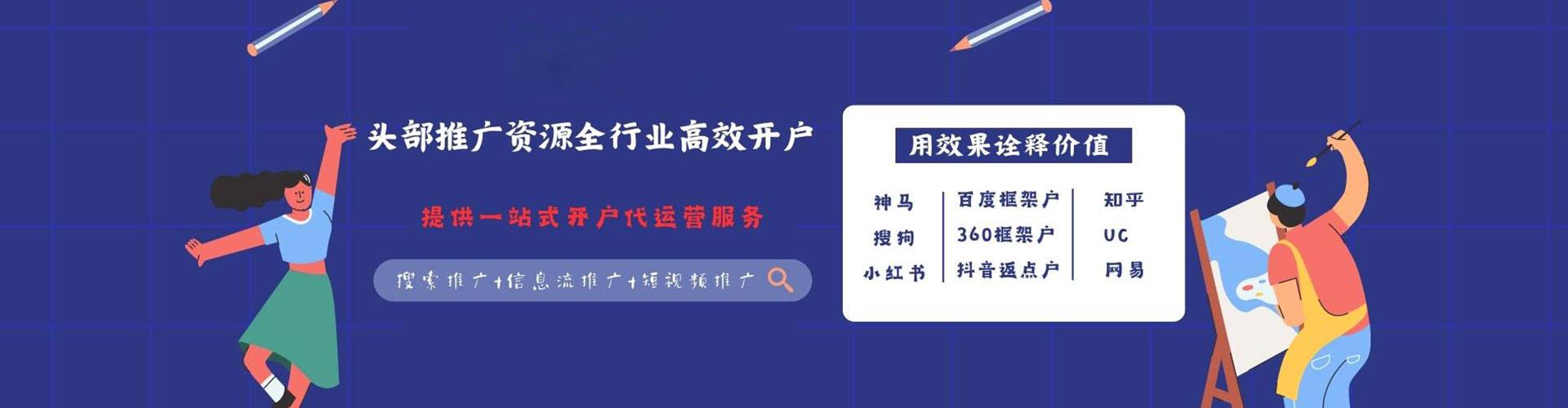 利辛百度推广价格